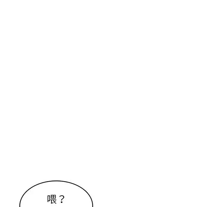 漫画《妈妈是球僮》第13话第88张图