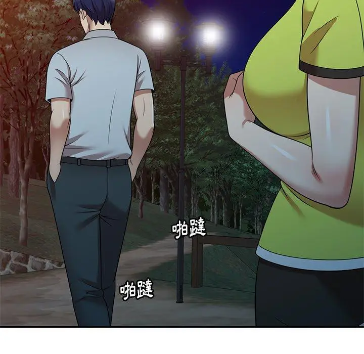 漫画《妈妈是球僮》第13话第96张图