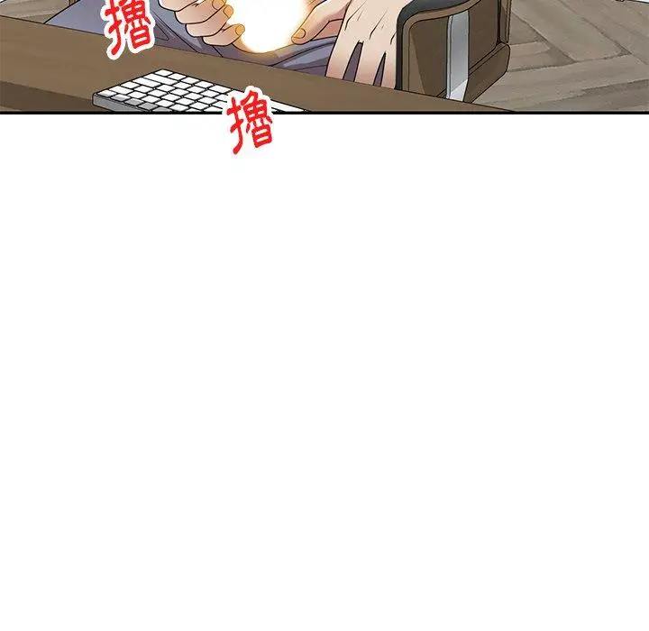 漫画《妈妈是球僮》第14话第10张图
