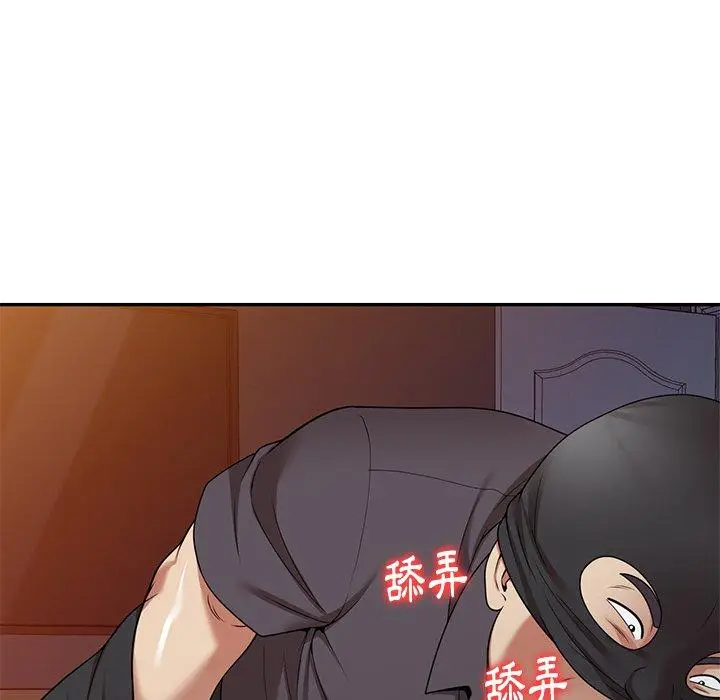 漫画《妈妈是球僮》第14话第106张图