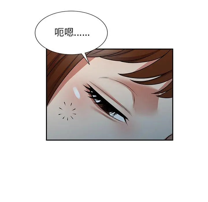 漫画《妈妈是球僮》第14话第116张图