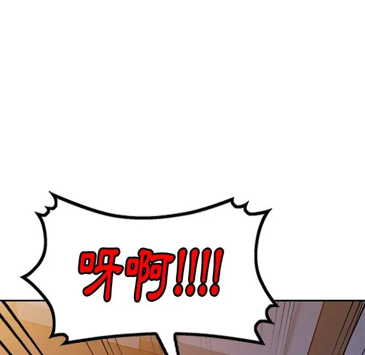 漫画《妈妈是球僮》第14话第117张图