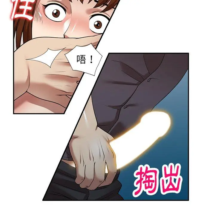 漫画《妈妈是球僮》第14话第121张图