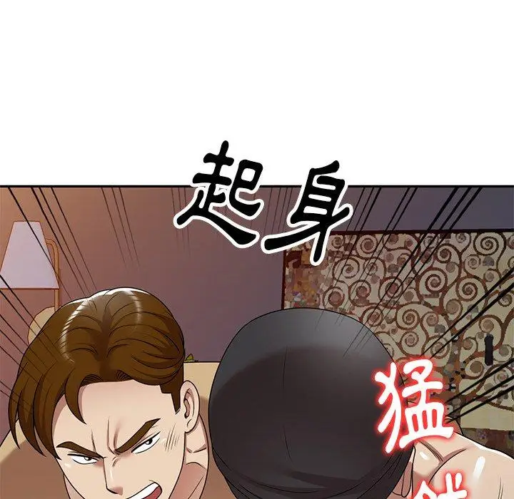 漫画《妈妈是球僮》第14话第126张图