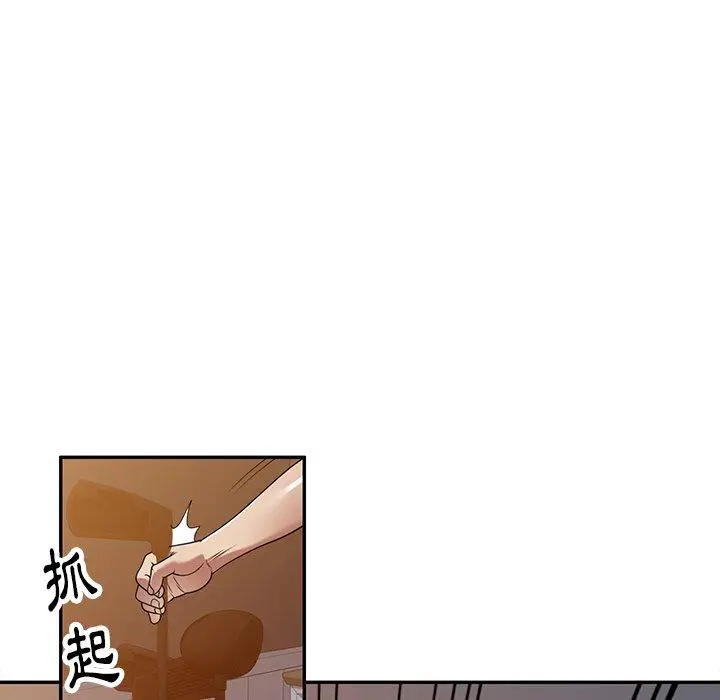 漫画《妈妈是球僮》第14话第132张图