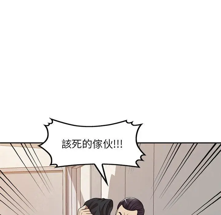 漫画《妈妈是球僮》第14话第136张图