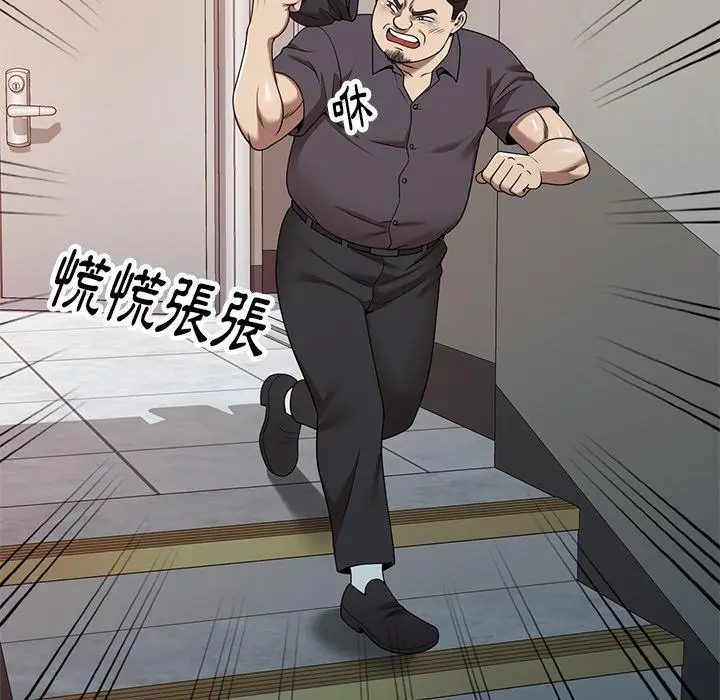 漫画《妈妈是球僮》第14话第137张图