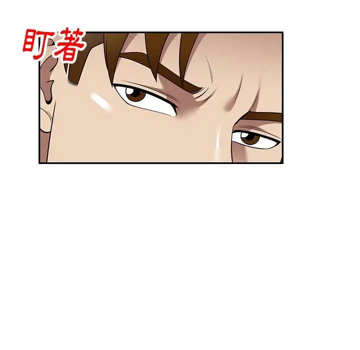 漫画《妈妈是球僮》第14话第142张图