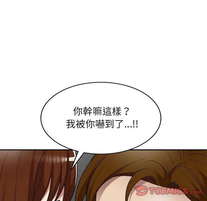 漫画《妈妈是球僮》第14话第147张图
