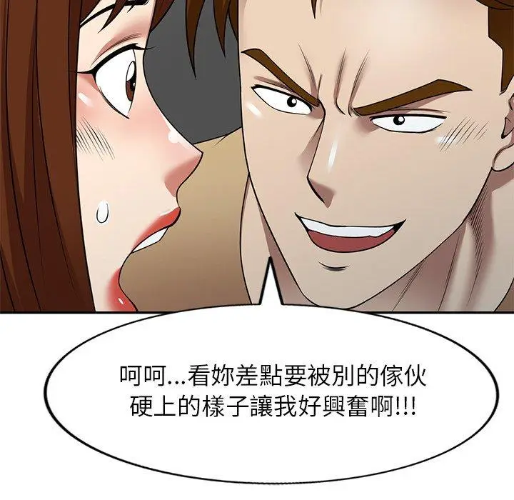 漫画《妈妈是球僮》第14话第148张图