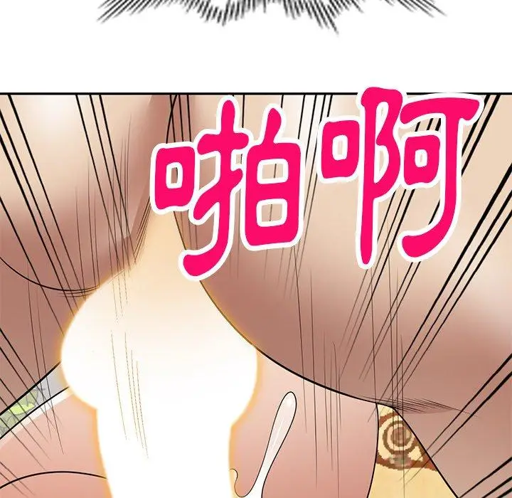 漫画《妈妈是球僮》第14话第150张图
