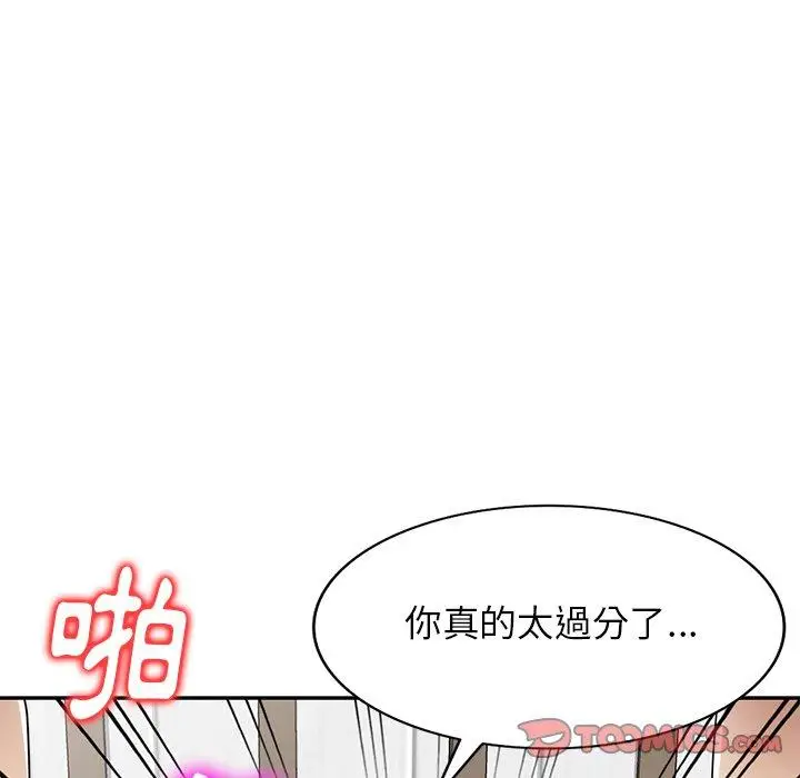 漫画《妈妈是球僮》第14话第156张图