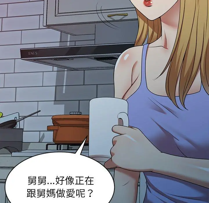 漫画《妈妈是球僮》第14话第163张图