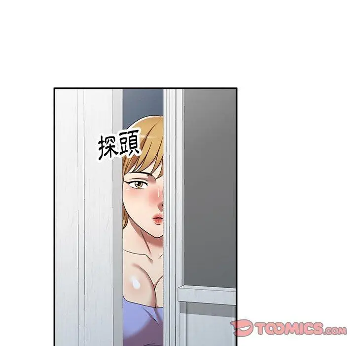 漫画《妈妈是球僮》第14话第165张图
