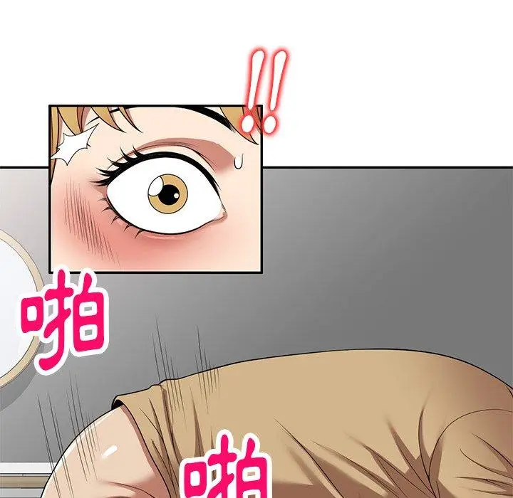 漫画《妈妈是球僮》第14话第167张图