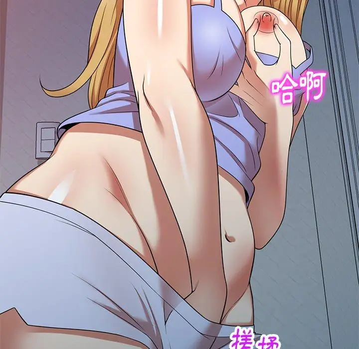 漫画《妈妈是球僮》第14话第171张图