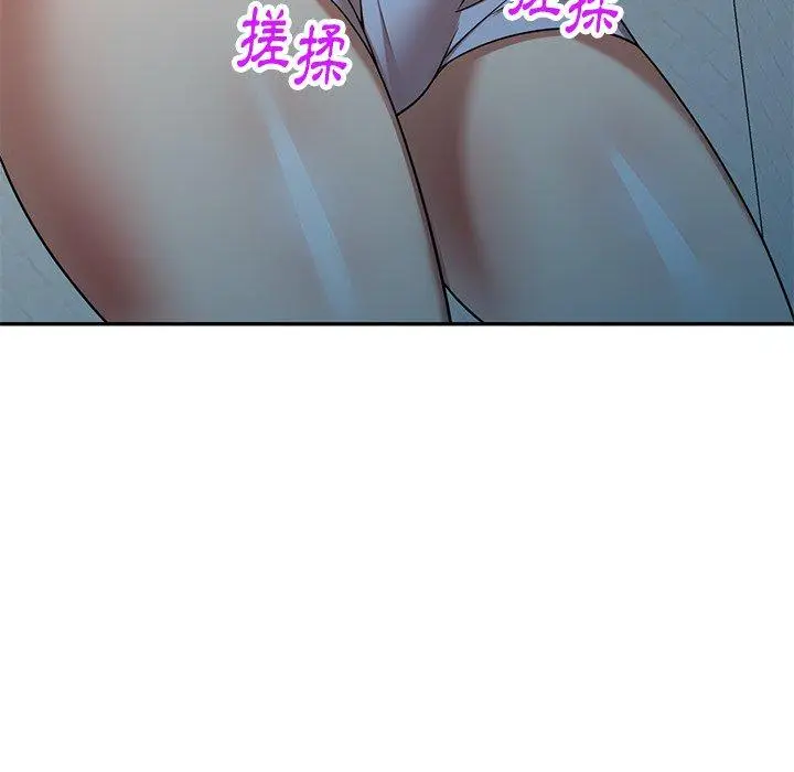 漫画《妈妈是球僮》第14话第172张图