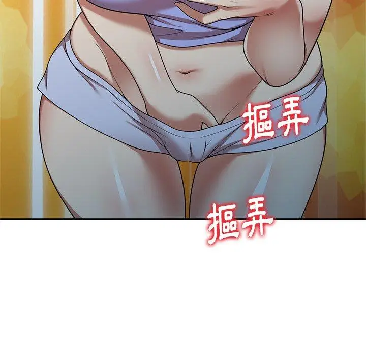 漫画《妈妈是球僮》第14话第175张图