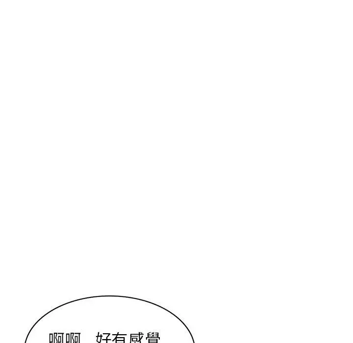 漫画《妈妈是球僮》第14话第176张图