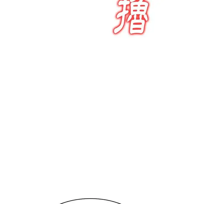 漫画《妈妈是球僮》第14话第26张图