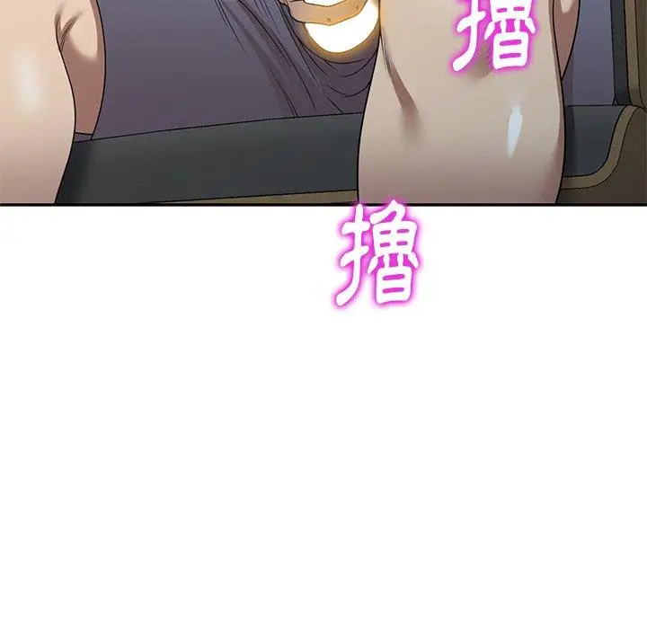 漫画《妈妈是球僮》第14话第38张图