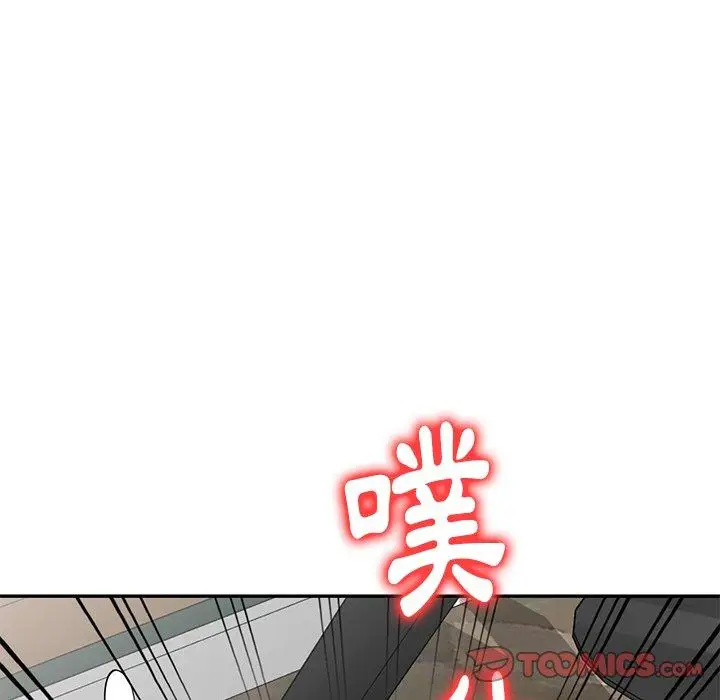 漫画《妈妈是球僮》第14话第39张图