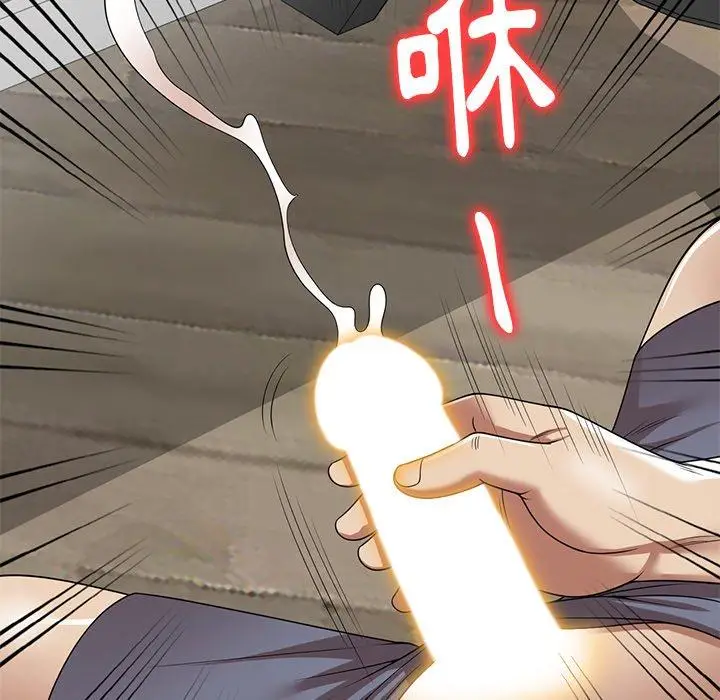 漫画《妈妈是球僮》第14话第40张图