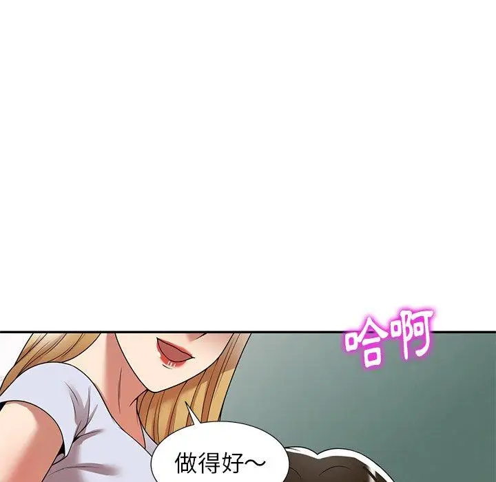 漫画《妈妈是球僮》第14话第42张图