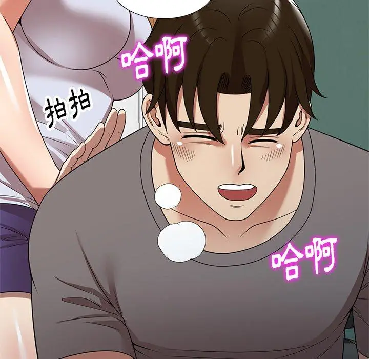漫画《妈妈是球僮》第14话第43张图