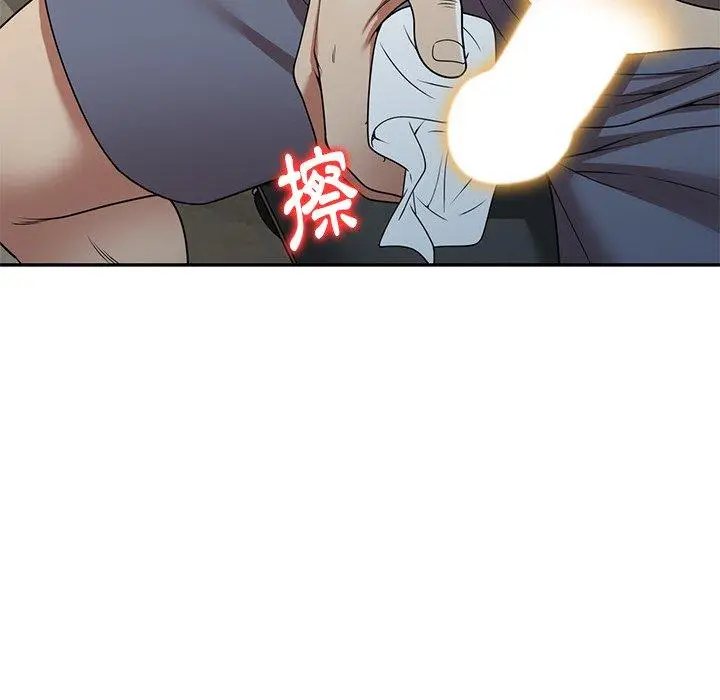 漫画《妈妈是球僮》第14话第47张图