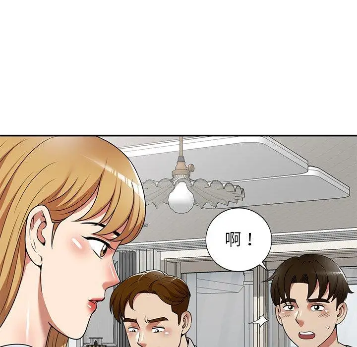 漫画《妈妈是球僮》第14话第53张图