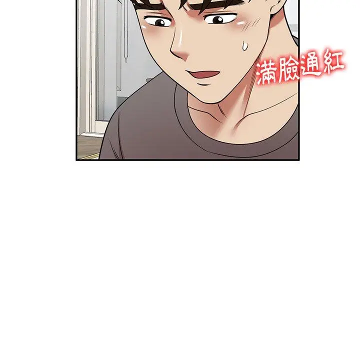 漫画《妈妈是球僮》第14话第56张图