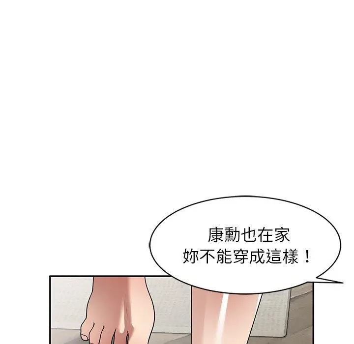 漫画《妈妈是球僮》第14话第65张图