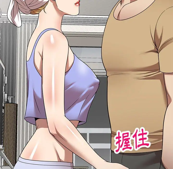 漫画《妈妈是球僮》第14话第69张图