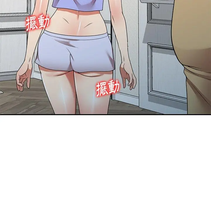 漫画《妈妈是球僮》第14话第76张图