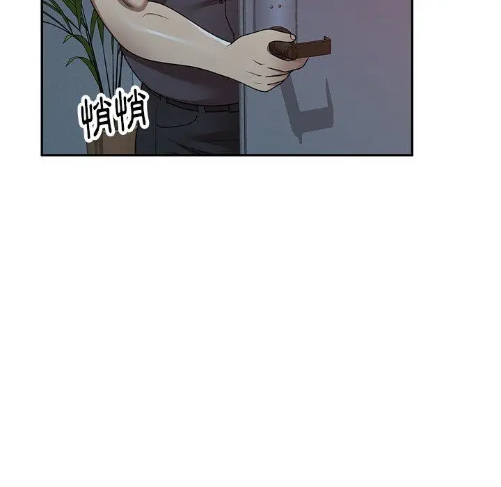 漫画《妈妈是球僮》第14话第87张图