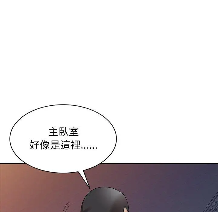 漫画《妈妈是球僮》第14话第88张图
