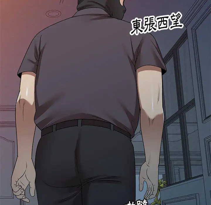 漫画《妈妈是球僮》第14话第89张图
