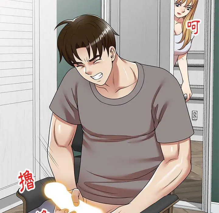 漫画《妈妈是球僮》第14话第9张图