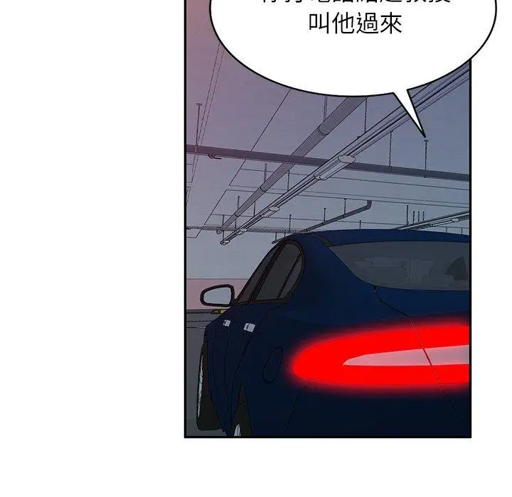 漫画《妈妈是球僮》第16话第10张图