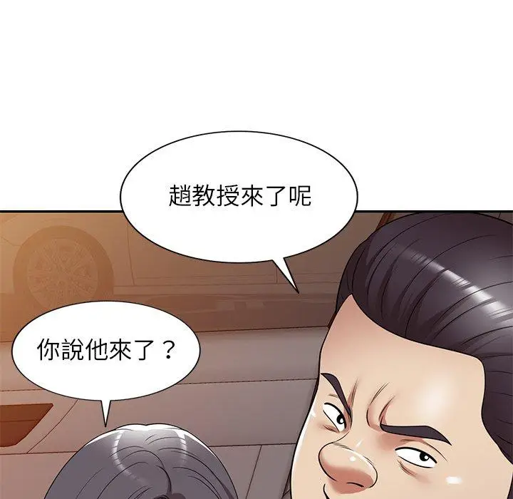 漫画《妈妈是球僮》第16话第105张图
