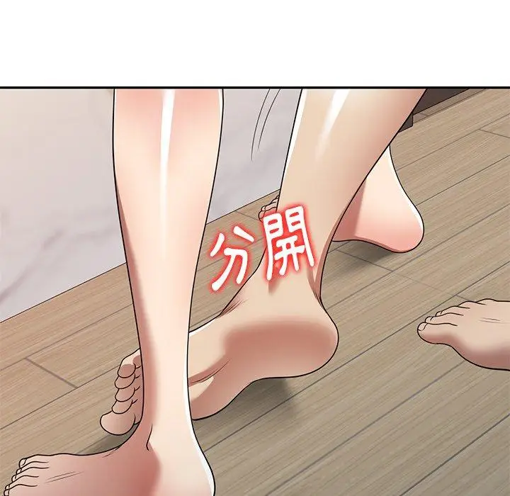 漫画《妈妈是球僮》第16话第117张图