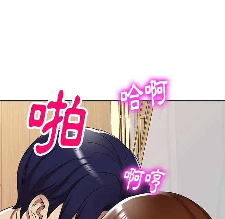 漫画《妈妈是球僮》第16话第126张图