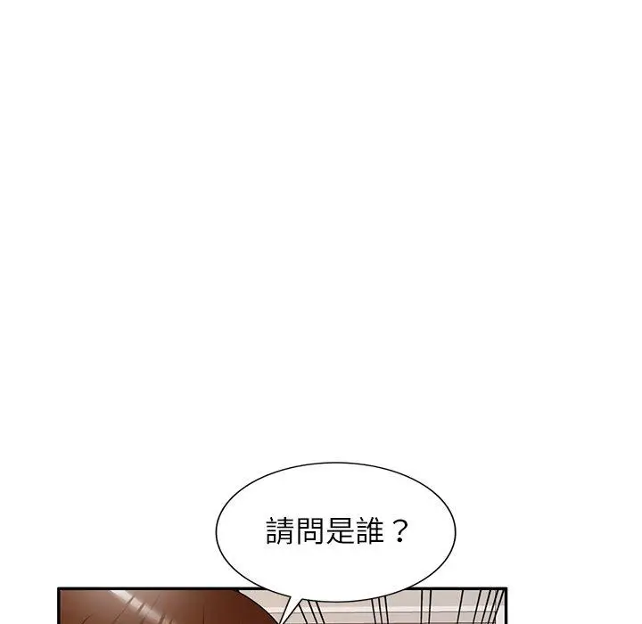 漫画《妈妈是球僮》第16话第137张图