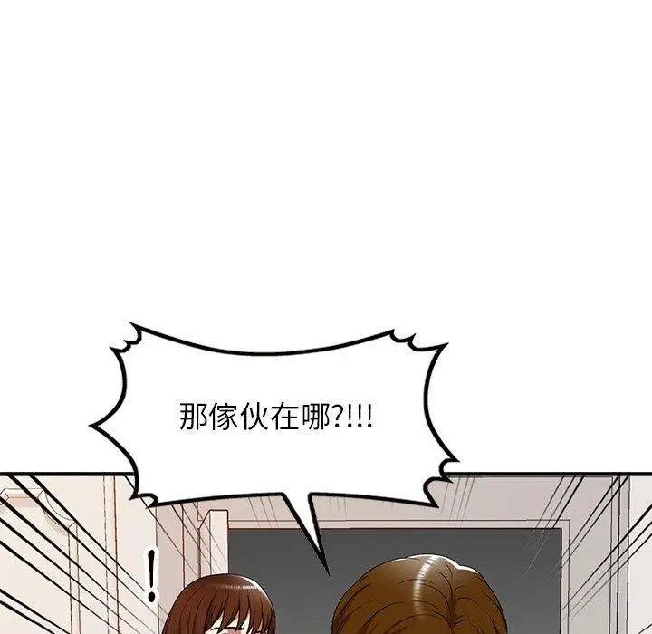 漫画《妈妈是球僮》第16话第147张图