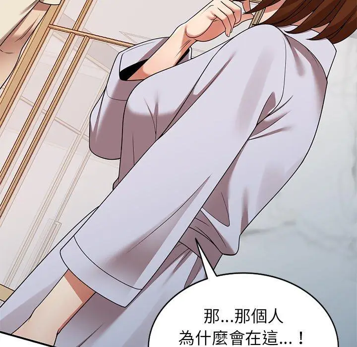 漫画《妈妈是球僮》第16话第157张图