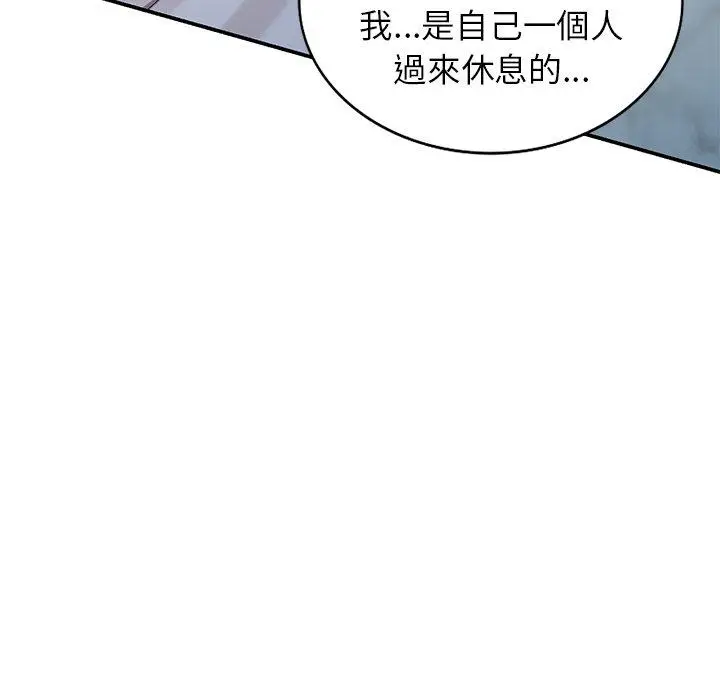 漫画《妈妈是球僮》第16话第158张图