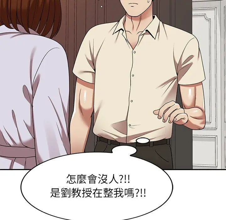 漫画《妈妈是球僮》第16话第160张图