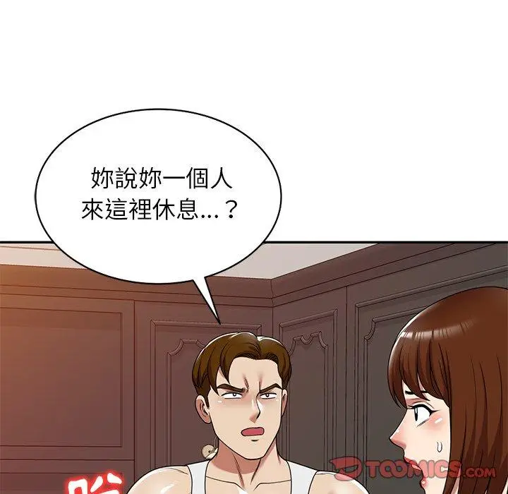 漫画《妈妈是球僮》第16话第164张图