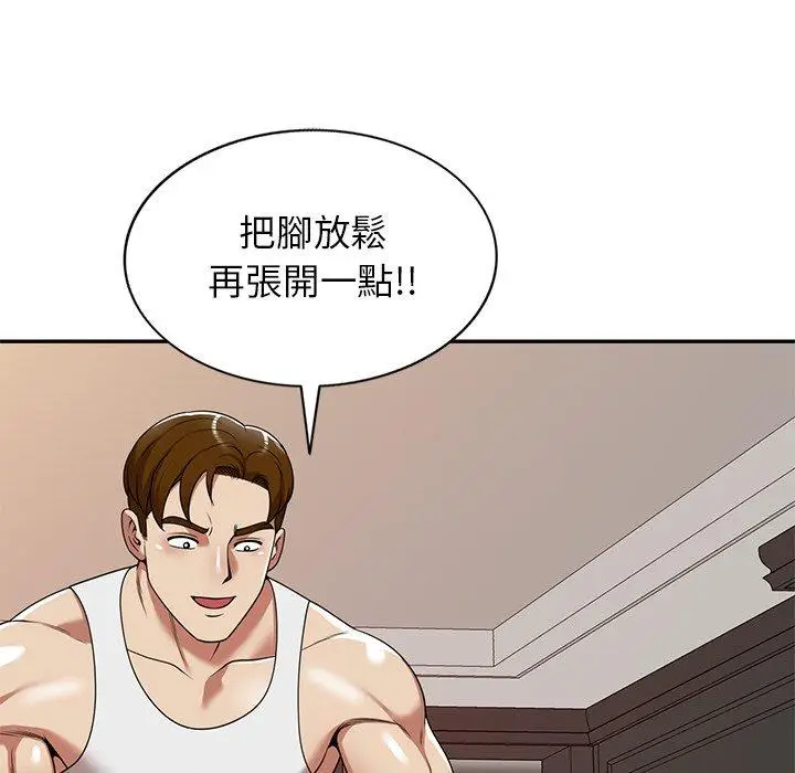 漫画《妈妈是球僮》第16话第170张图
